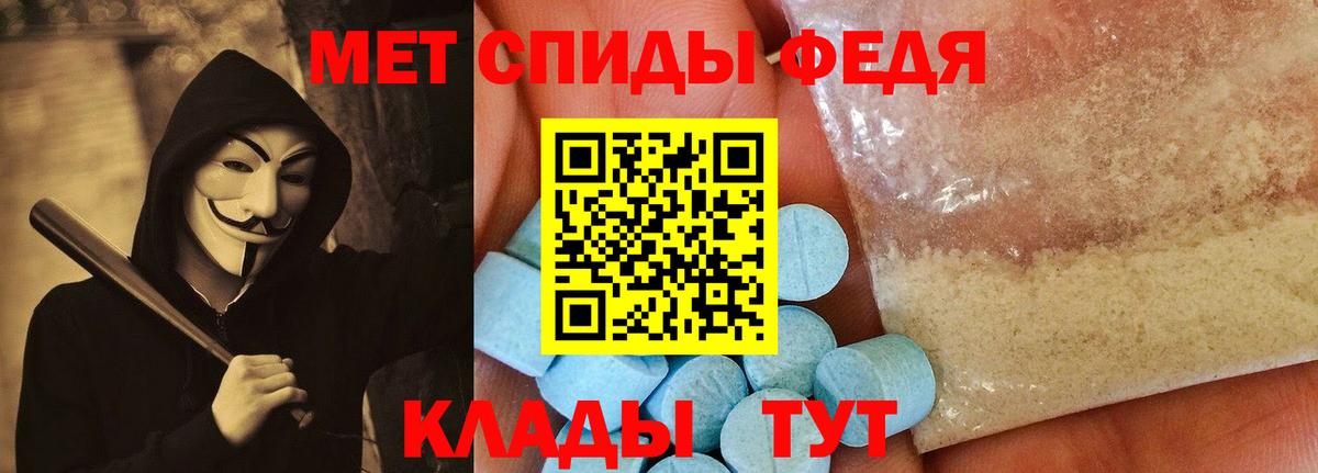 Amphetamine VHQ  АМФЕТАМИН  Михайловск  Вход с VPN 
