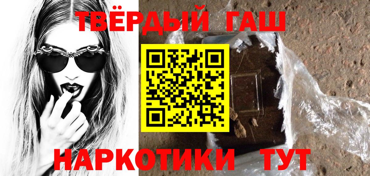 ГАШ Изолятор Михайловск