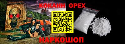 круглые Будённовск