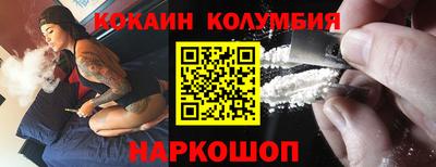 круглые Будённовск