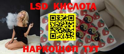 тгк Усть-Илимск