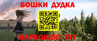 каннабис Бузулук