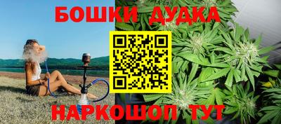каннабис Бузулук