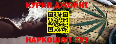 каннабис Бузулук