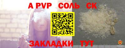 круглые Будённовск