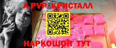 Альфа ПВП Бугуруслан