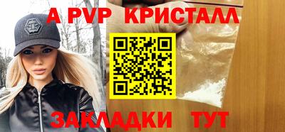 Альфа ПВП Бугуруслан