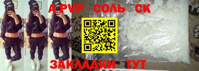 Альфа ПВП Бугуруслан