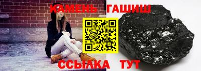 круглые Будённовск
