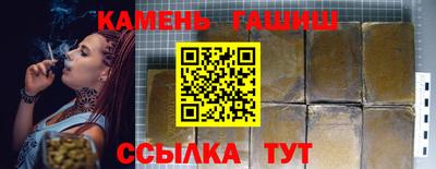 каннабис Бузулук