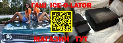 круглые Будённовск