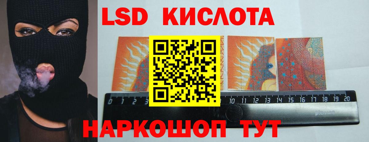 ЛСД экстази ecstasy  Вход с VPN  Михайловск  Лсд 25 экстази кислота 