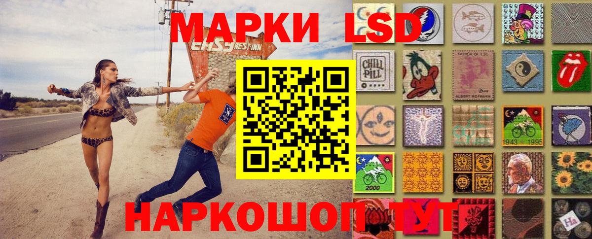 Марки N-bome 1,8мг Михайловск