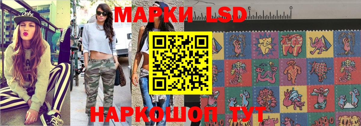 Наркотические марки 1,8мг  Вход с VPN  Наркотические марки 1,8мг  Михайловск 