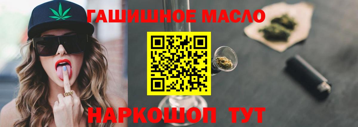 Меф МЯУ МЯУ кристаллы  А ПВП СК кристаллы  COCAIN  Михайловск  MDMA  Каннабис  Вход с VPN 