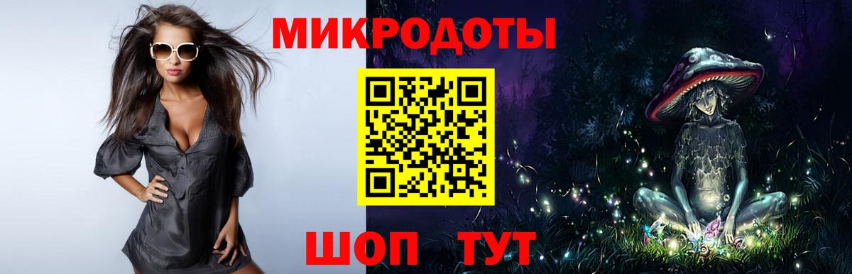 Михайловск  Псилоцибиновые грибы MAGIC MUSHROOMS  Вход с VPN 