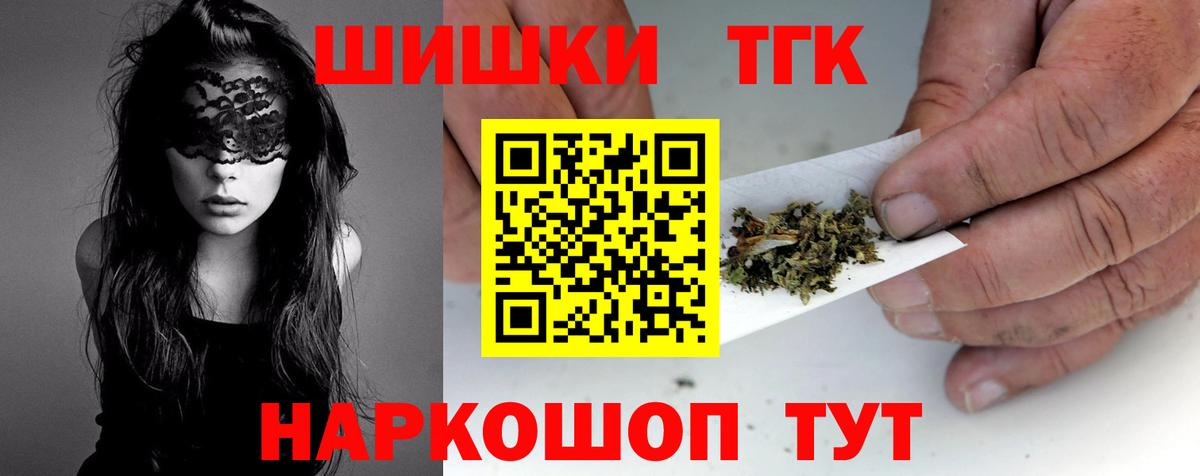 МАРИХУАНА ГИДРОПОН Михайловск
